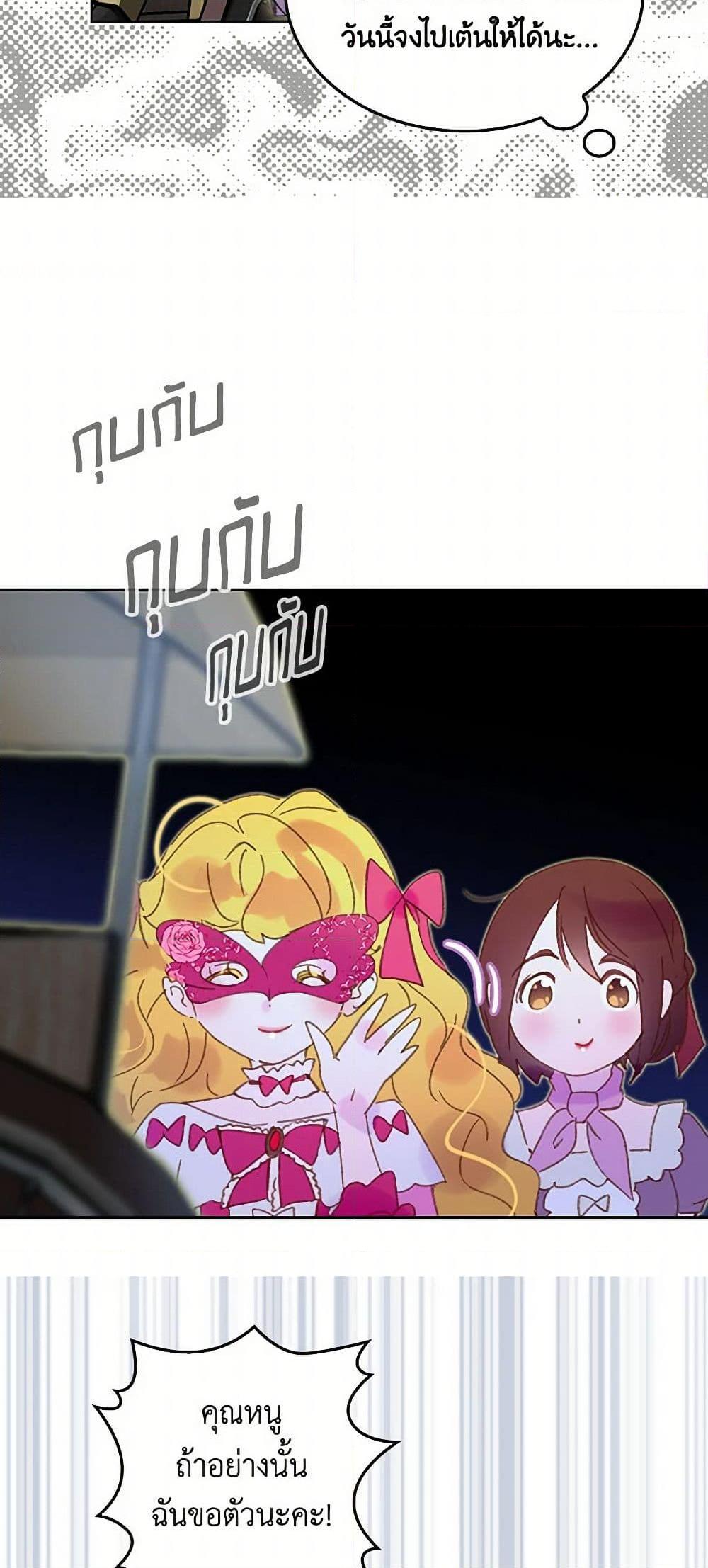 Manga-lc-com อ่านมังงะ อ่านการ์ตูน ออนไลน์ ฟรี Miss Not-So Sidekick ตอนที่ 1 2 3 4 5 6 7 8 9 10 11 12 13 14 ฟรี ไม่มีโฆษณา Manga-lc - อ่าน มังงะ อ่าน การ์ตูน ออนไลน์ อ่านมังงะ ฟรี