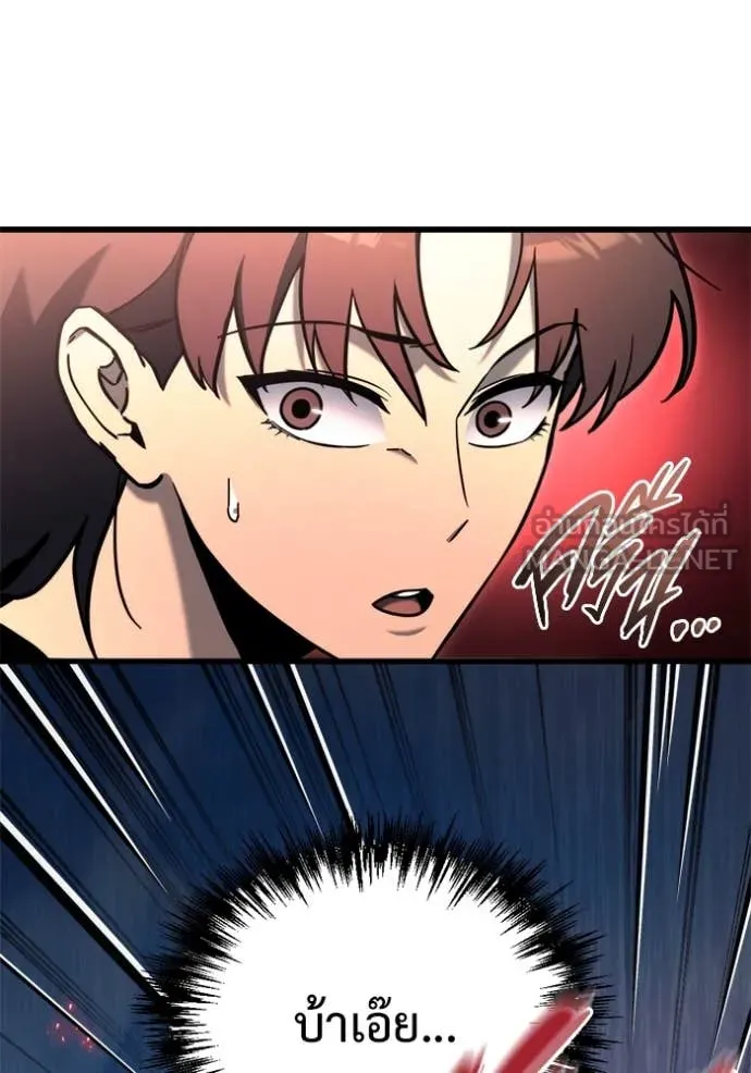 โกดังลับหลังโลกแตก ตอนที่ 32 รูปที่ 95