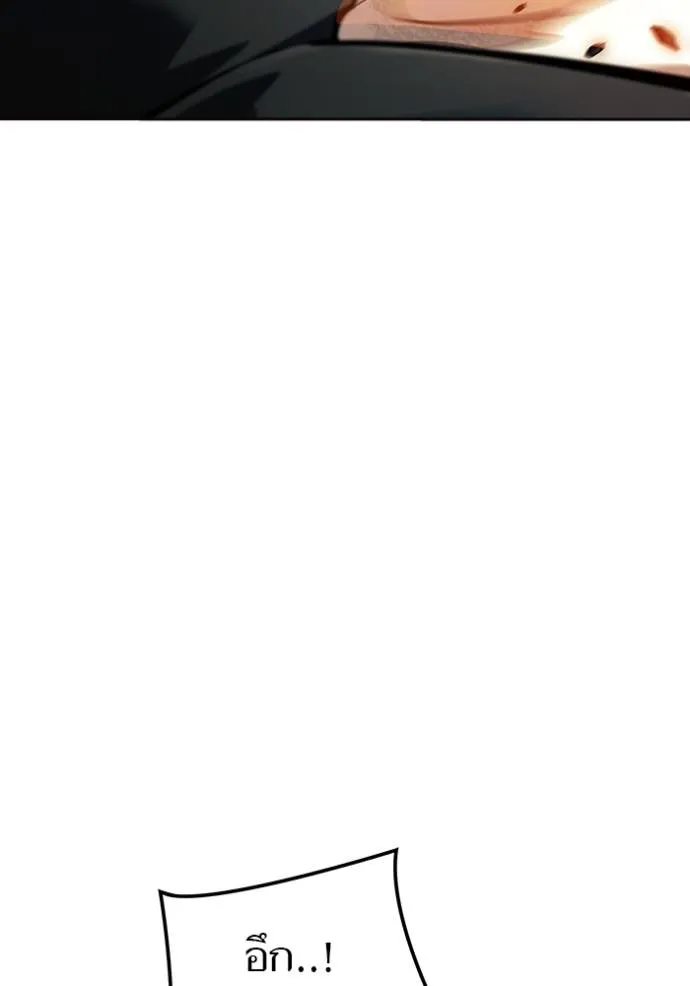 ทาวเวอร์ออฟก๊อด หอคอ ตอนที่ 637 รูปที่ 224