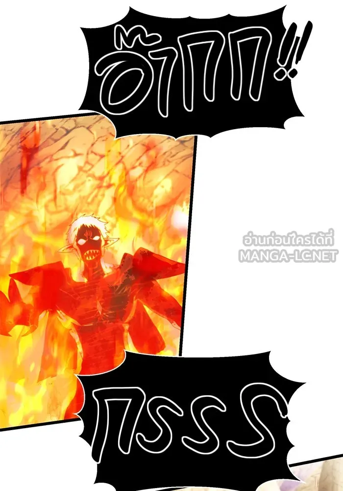 พลิกชะตาคว้าไอเทมระดับเทพ ตอนที่ 62 รูปที่ 54