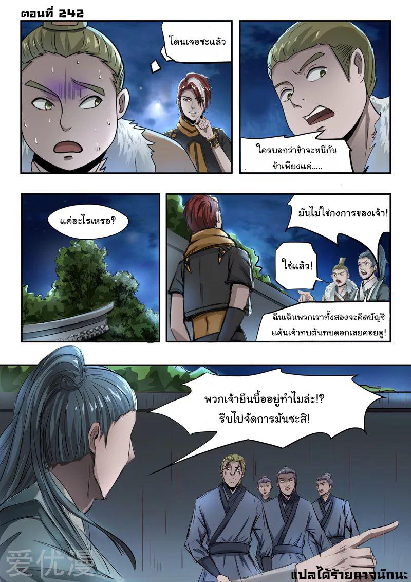 Manga-lc-com อ่านมังงะ อ่านการ์ตูน ออนไลน์ ฟรี Martial Master ตอนที่ 1 2 3 4 5 6 7 8 9 10 11 12 13 14 ฟรี ไม่มีโฆษณา Manga-lc - อ่าน มังงะ อ่าน การ์ตูน ออนไลน์ อ่านมังงะ ฟรี