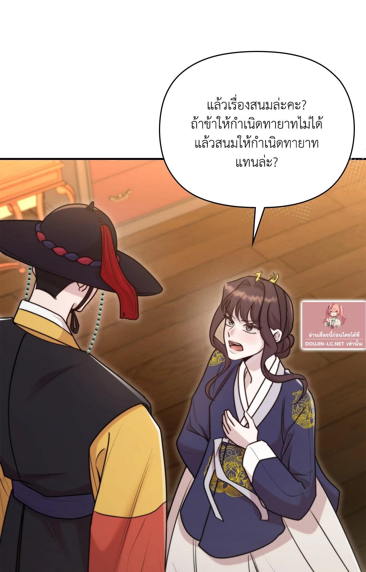 Doujin-Lc- อ่าน โดจิน มังฮวา เกาหลี ญี่ปุ่น จีน แปลไทย Bound by Fate ตอนที่ 1 2 3 4 5 6 7 8 9 10 11 12 13 14 ฟรี ไม่มีโฆษณา อ่าน โดจิน Manhwa เกาหลี ญี่ปุ่น จีน เรามีครบ คัดมาให้เน้นๆ โดจิน 18+ รับประกันความฟินโดย  Doujin Lc