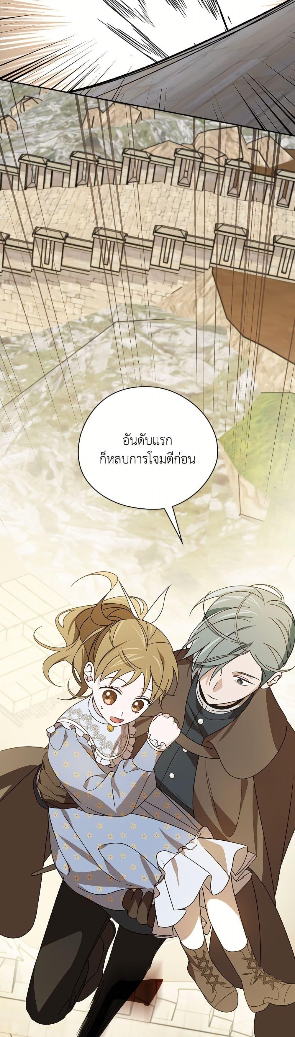 Manga-lc-com อ่านมังงะ อ่านการ์ตูน ออนไลน์ ฟรี I Was Just Having Fun With the Time Limit ตอนที่ 1 2 3 4 5 6 7 8 9 10 11 12 13 14 ฟรี ไม่มีโฆษณา Manga-lc - อ่าน มังงะ อ่าน การ์ตูน ออนไลน์ อ่านมังงะ ฟรี