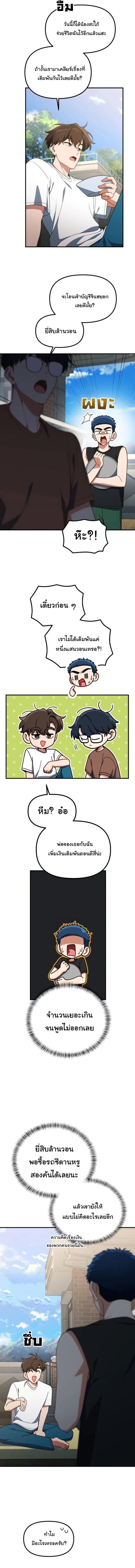 Manga-lc-com อ่านมังงะ อ่านการ์ตูน ออนไลน์ ฟรี The Genius Wants to be Ordinary! ตอนที่ 1 2 3 4 5 6 7 8 9 10 11 12 13 14 ฟรี ไม่มีโฆษณา Manga-lc - อ่าน มังงะ อ่าน การ์ตูน ออนไลน์ อ่านมังงะ ฟรี
