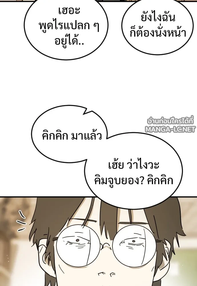 Manga-lc-com อ่านมังงะ อ่านการ์ตูน ออนไลน์ ฟรี วันดีคืนดี โซลก็ ตอนที่ 1 2 3 4 5 6 7 8 9 10 11 12 13 14 ฟรี ไม่มีโฆษณา Manga-lc - อ่าน มังงะ อ่าน การ์ตูน ออนไลน์ อ่านมังงะ ฟรี