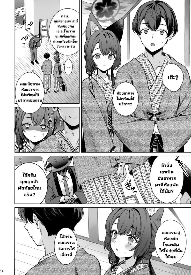 Doujin-Lc- อ่าน โดจิน มังฮวา เกาหลี ญี่ปุ่น จีน แปลไทย ความรักบริสุทธิ์ของจิ้งจอกสาว (C103) [NOMIYAGUMI (Ichinomiya)] Zyunzyou Renzyou Hatsuzyoukitsune Pure♥ Lovestruck♥ Fox in Heat (Blue Archive) ตอนที่ 1 2 3 4 5 6 7 8 9 10 11 12 13 14 ฟรี ไม่มีโฆษณา อ่าน โดจิน Manhwa เกาหลี ญี่ปุ่น จีน เรามีครบ คัดมาให้เน้นๆ โดจิน 18+ รับประกันความฟินโดย  Doujin Lc