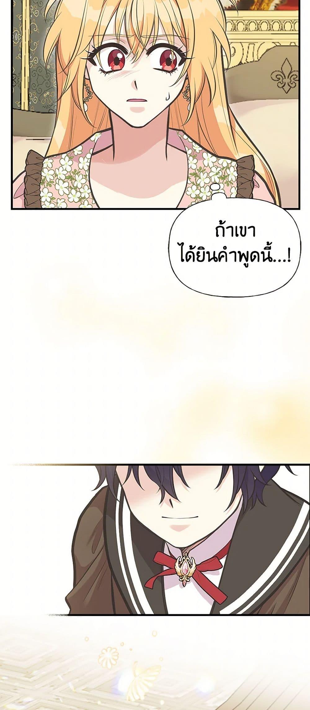 Manga-lc-com อ่านมังงะ อ่านการ์ตูน ออนไลน์ ฟรี My Sister Picked up the Male Lead ตอนที่ 1 2 3 4 5 6 7 8 9 10 11 12 13 14 ฟรี ไม่มีโฆษณา Manga-lc - อ่าน มังงะ อ่าน การ์ตูน ออนไลน์ อ่านมังงะ ฟรี