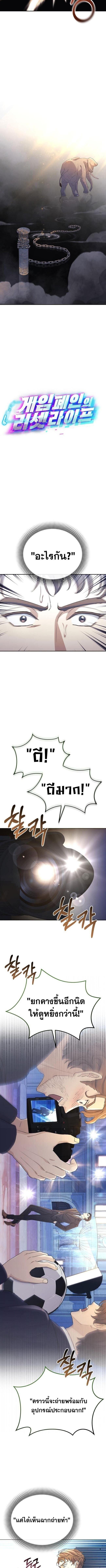 Manga-lc-com อ่านมังงะ อ่านการ์ตูน ออนไลน์ ฟรี Reset Life of a Hardcore Gamer ตอนที่ 1 2 3 4 5 6 7 8 9 10 11 12 13 14 ฟรี ไม่มีโฆษณา Manga-lc - อ่าน มังงะ อ่าน การ์ตูน ออนไลน์ อ่านมังงะ ฟรี