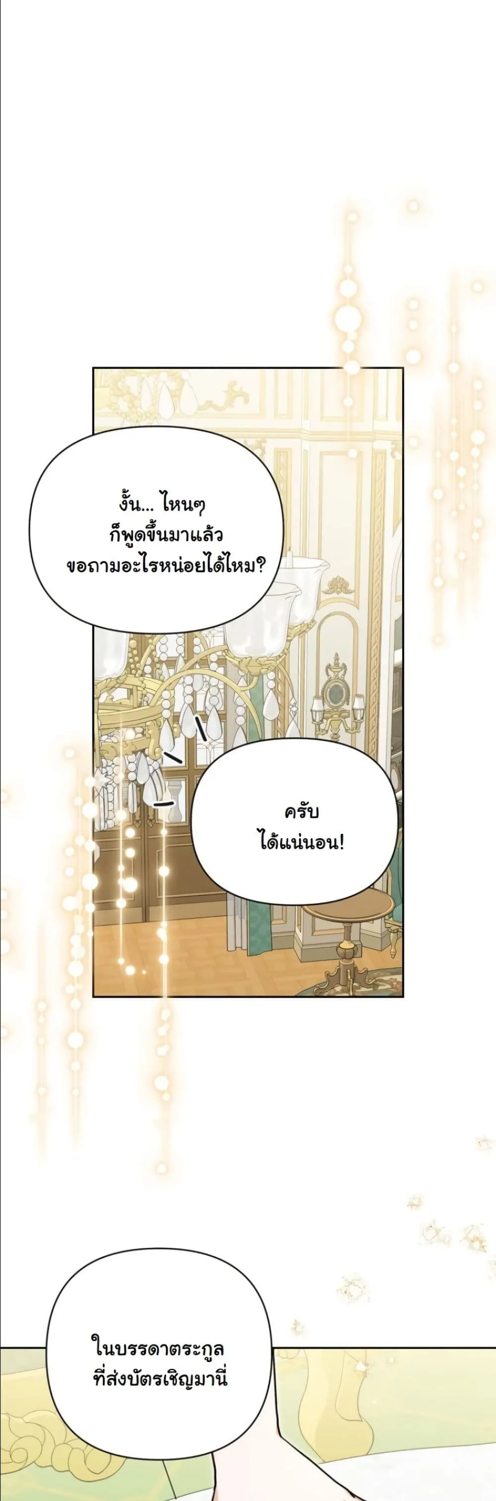 Manga-lc-com อ่านมังงะ อ่านการ์ตูน ออนไลน์ ฟรี My Once-Enemy Sister Now Cherishes Me ตอนที่ 1 2 3 4 5 6 7 8 9 10 11 12 13 14 ฟรี ไม่มีโฆษณา Manga-lc - อ่าน มังงะ อ่าน การ์ตูน ออนไลน์ อ่านมังงะ ฟรี