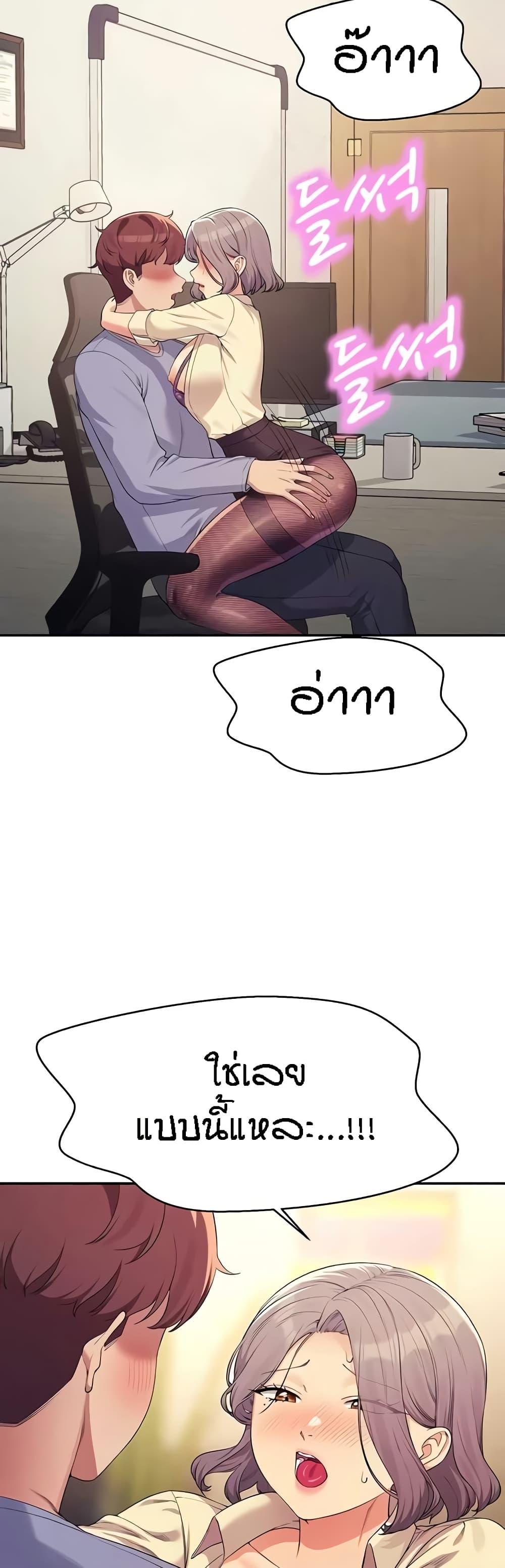 Doujin-Lc- อ่าน โดจิน มังฮวา เกาหลี ญี่ปุ่น จีน แปลไทย Is There No Goddess in My College ตอนที่ 1 2 3 4 5 6 7 8 9 10 11 12 13 14 ฟรี ไม่มีโฆษณา อ่าน โดจิน Manhwa เกาหลี ญี่ปุ่น จีน เรามีครบ คัดมาให้เน้นๆ โดจิน 18+ รับประกันความฟินโดย  Doujin Lc