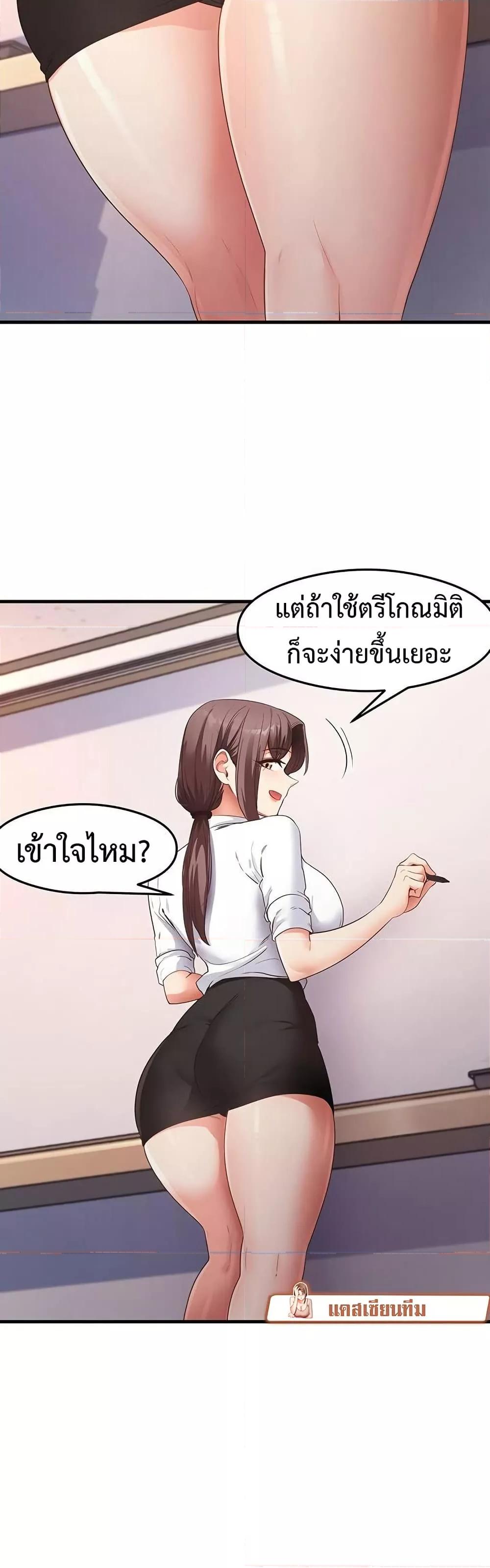 Doujin-Lc- อ่าน โดจิน มังฮวา เกาหลี ญี่ปุ่น จีน แปลไทย My Study Method ตอนที่ 1 2 3 4 5 6 7 8 9 10 11 12 13 14 ฟรี ไม่มีโฆษณา อ่าน โดจิน Manhwa เกาหลี ญี่ปุ่น จีน เรามีครบ คัดมาให้เน้นๆ โดจิน 18+ รับประกันความฟินโดย  Doujin Lc