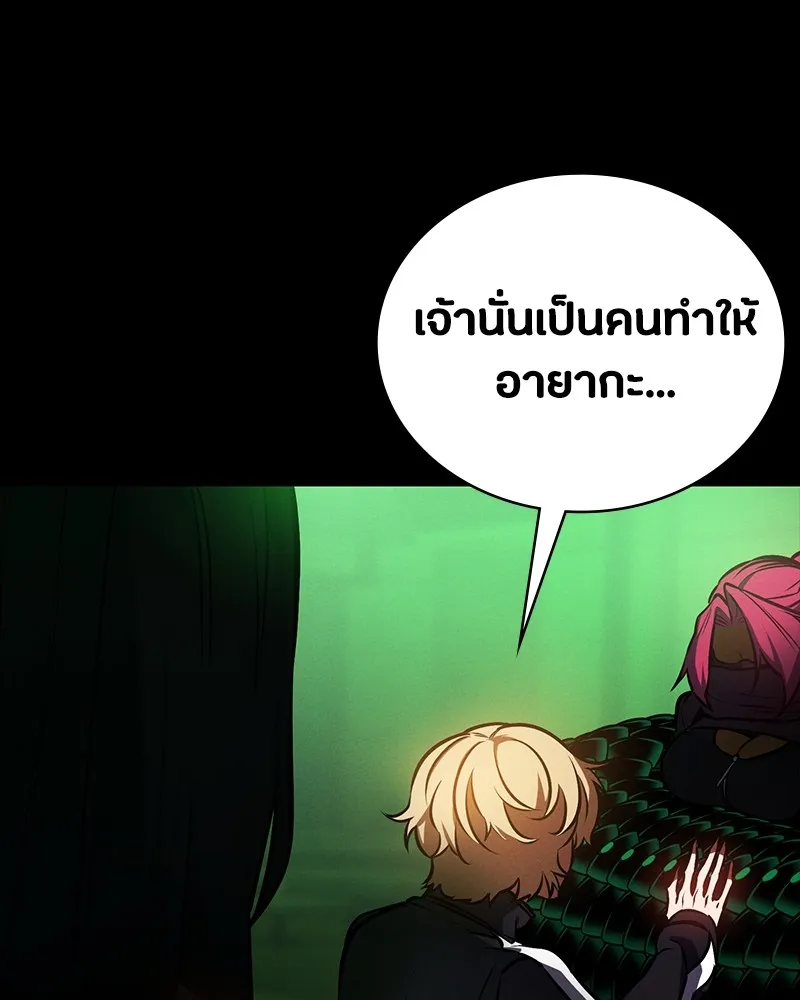 มือสังหารพันธุ์อมตะ ตอนที่ 10 รูปที่ 146