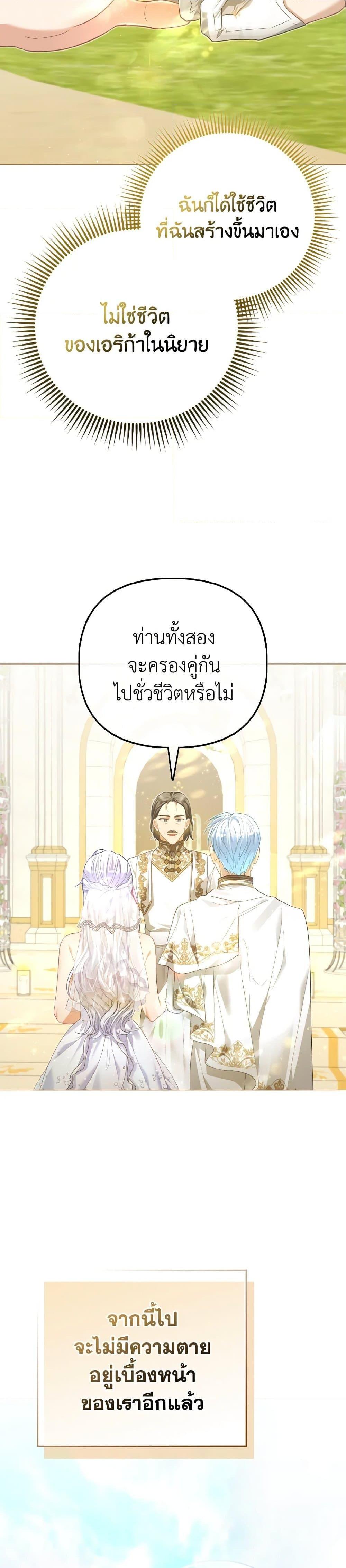 Manga-lc-com อ่านมังงะ อ่านการ์ตูน ออนไลน์ ฟรี The Villainous Duke’s Special Rice Cultivation Method ตอนที่ 1 2 3 4 5 6 7 8 9 10 11 12 13 14 ฟรี ไม่มีโฆษณา Manga-lc - อ่าน มังงะ อ่าน การ์ตูน ออนไลน์ อ่านมังงะ ฟรี