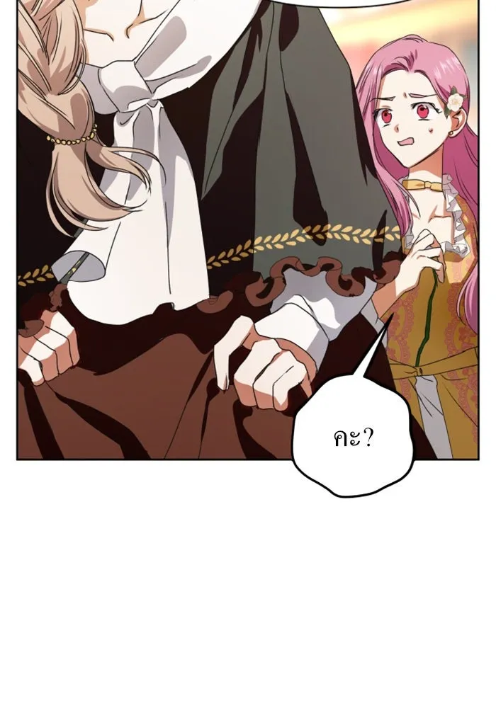 ชิงชีวิตพลิกลิขิตชะตา ตอนที่ 8 งานเลี้ยงรับรองวันคล้ายวันพระรา รูปที่ 100