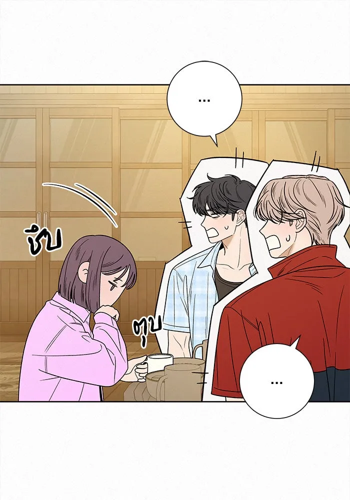 ปฏิบัติการรักวุ่นหัวใจ ตอนที่ 88 รูปที่ 122