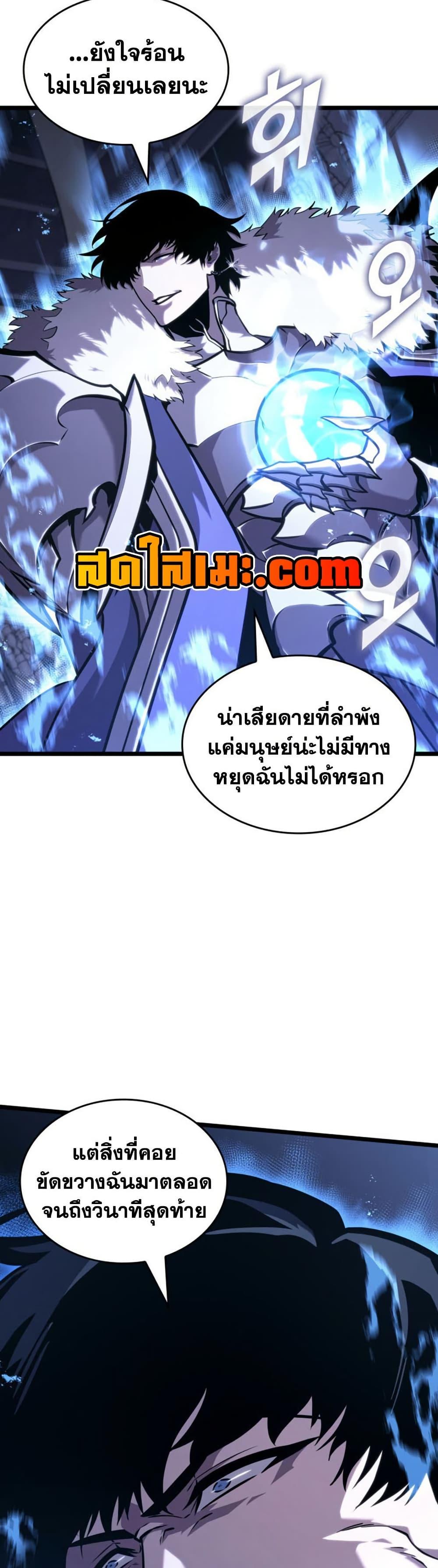 Manga-lc-com อ่านมังงะ อ่านการ์ตูน ออนไลน์ ฟรี Return of the SSS-Class Ranker ตอนที่ 1 2 3 4 5 6 7 8 9 10 11 12 13 14 ฟรี ไม่มีโฆษณา Manga-lc - อ่าน มังงะ อ่าน การ์ตูน ออนไลน์ อ่านมังงะ ฟรี