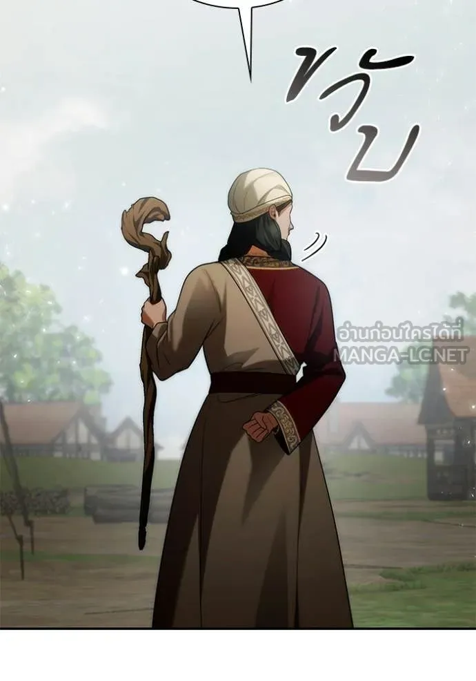 ชาตินี้น้องขอ ตอนที่ 192 รูปที่ 61