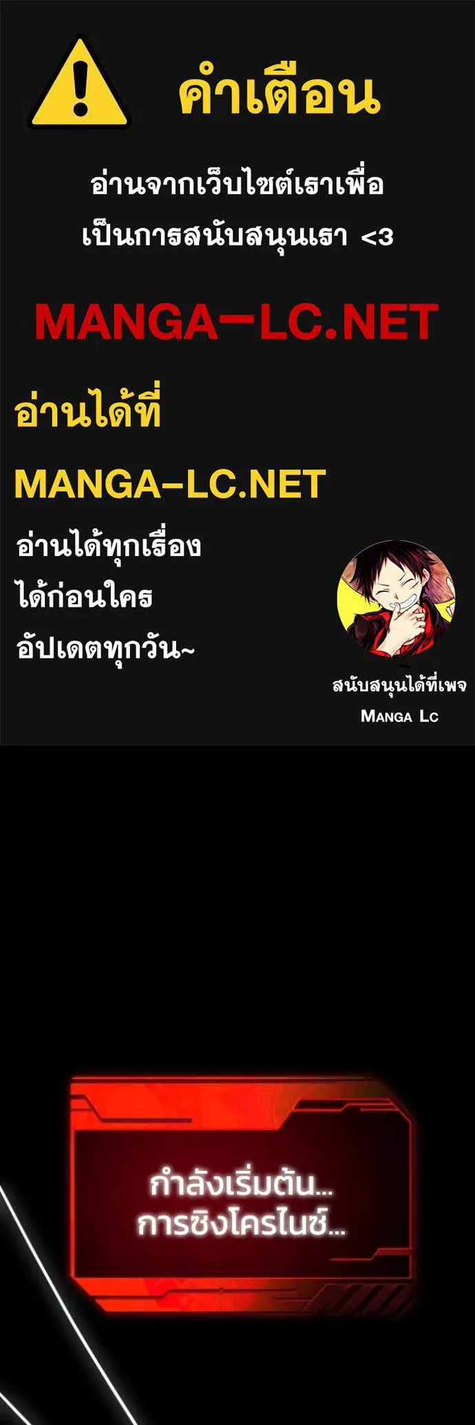 อดีตบอสหอคอย ตอนที่ 107 รูปที่ 1