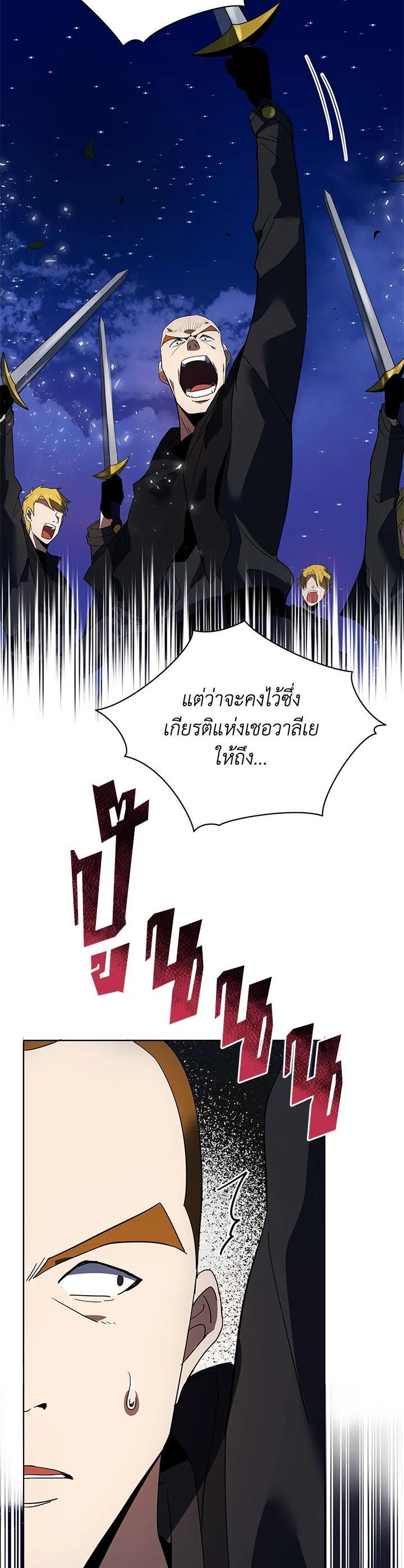 Manga-lc-com อ่านมังงะ อ่านการ์ตูน ออนไลน์ ฟรี The Descent of the Demonic Master ตอนที่ 1 2 3 4 5 6 7 8 9 10 11 12 13 14 ฟรี ไม่มีโฆษณา Manga-lc - อ่าน มังงะ อ่าน การ์ตูน ออนไลน์ อ่านมังงะ ฟรี