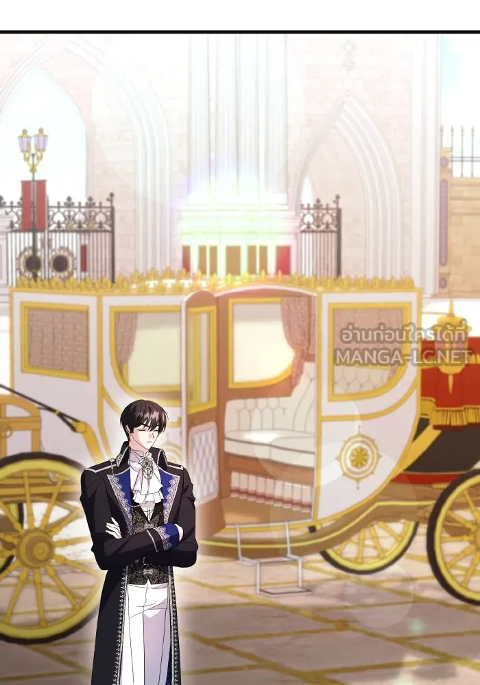 ทำแบบนี้ไม่ได้เพคะ องค์ชาย ตอนที่ 26 รูปที่ 3