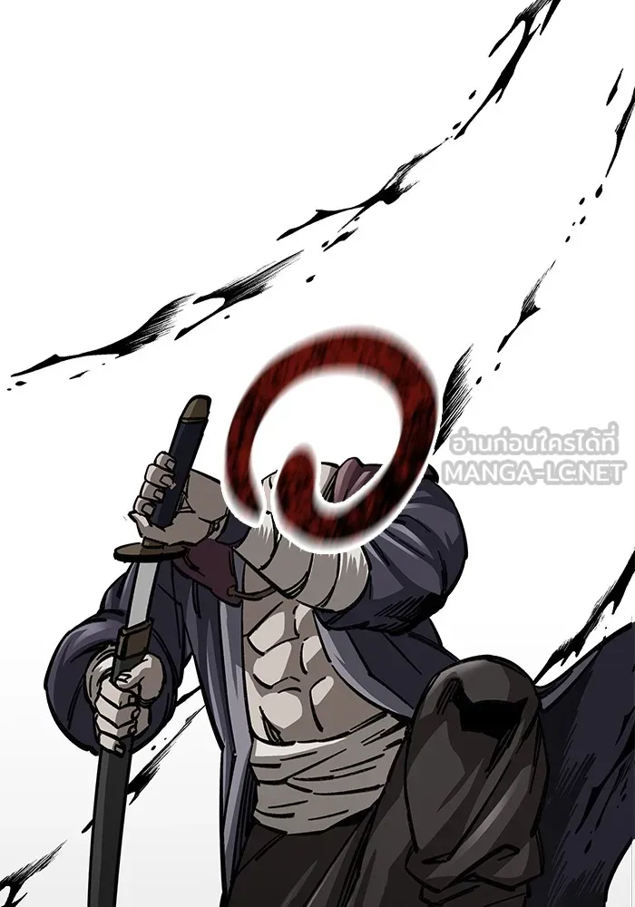 คุณปู่จอมยุทธกับหลานสาวสุดแกร่ง ตอนที่ 12 รูปที่ 3