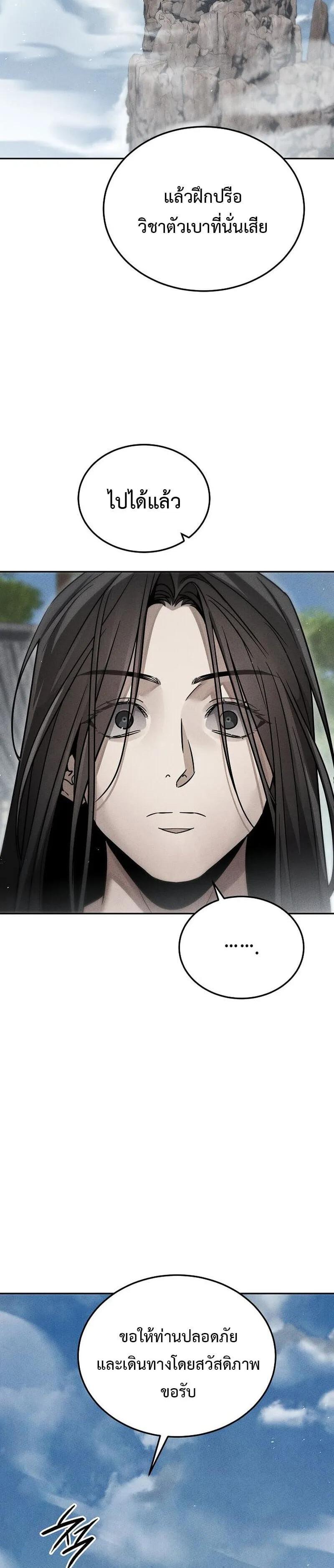 Manga-lc-com อ่านมังงะ อ่านการ์ตูน ออนไลน์ ฟรี The Great Heavenly Demon Sovereign ตอนที่ 1 2 3 4 5 6 7 8 9 10 11 12 13 14 ฟรี ไม่มีโฆษณา Manga-lc - อ่าน มังงะ อ่าน การ์ตูน ออนไลน์ อ่านมังงะ ฟรี