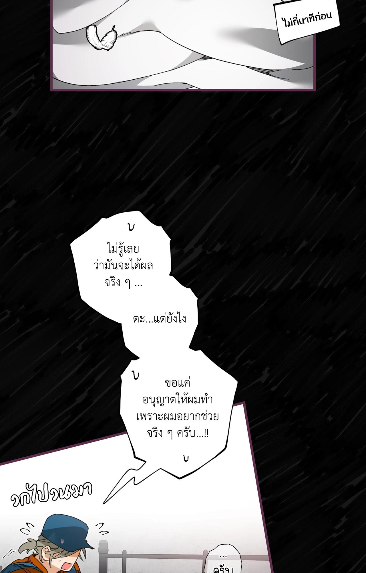 Doujin-Lc- อ่าน โดจิน มังฮวา เกาหลี ญี่ปุ่น จีน แปลไทย Mr.A's Farm ตอนที่ 1 2 3 4 5 6 7 8 9 10 11 12 13 14 ฟรี ไม่มีโฆษณา อ่าน โดจิน Manhwa เกาหลี ญี่ปุ่น จีน เรามีครบ คัดมาให้เน้นๆ โดจิน 18+ รับประกันความฟินโดย  Doujin Lc