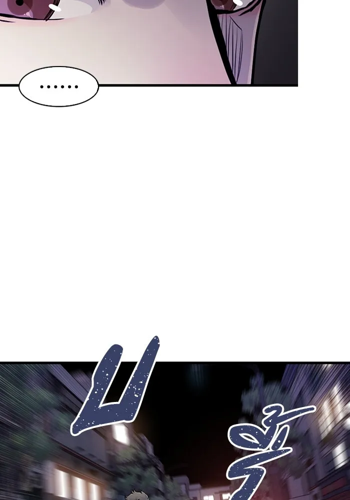 มีนา เกิดมาล่า ตอนที่ 49 รูปที่ 40