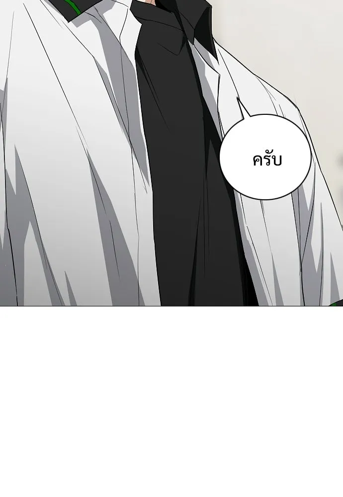 JAKDU ตอนที่ 91 รูปที่ 91