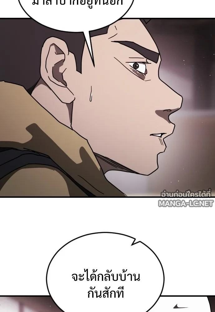 Manga-lc-com อ่านมังงะ อ่านการ์ตูน ออนไลน์ ฟรี วันดีคืนดี โซลก็ ตอนที่ 1 2 3 4 5 6 7 8 9 10 11 12 13 14 ฟรี ไม่มีโฆษณา Manga-lc - อ่าน มังงะ อ่าน การ์ตูน ออนไลน์ อ่านมังงะ ฟรี