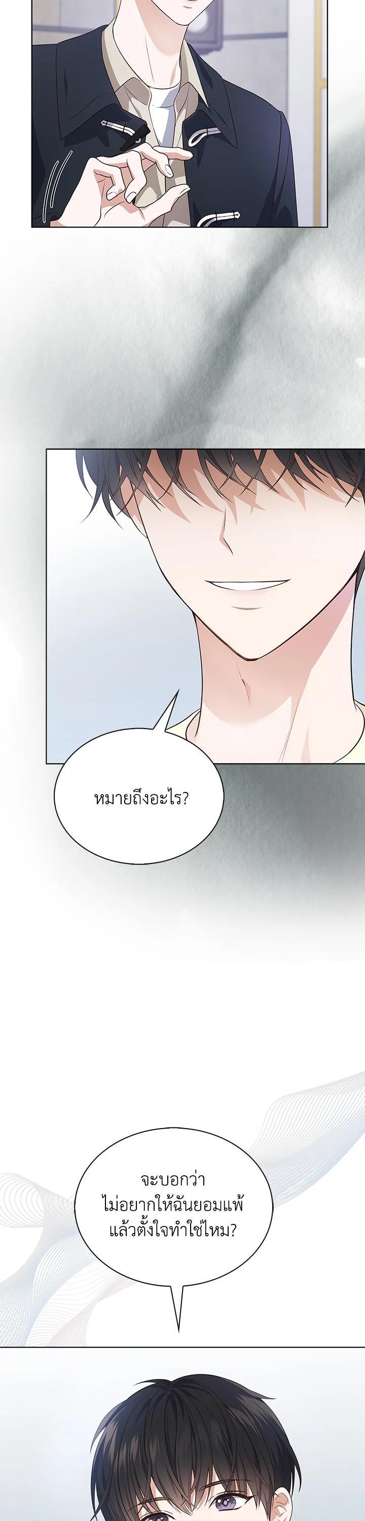 Manga-lc-com อ่านมังงะ อ่านการ์ตูน ออนไลน์ ฟรี In This Life, the Greatest Star in the Universe ตอนที่ 1 2 3 4 5 6 7 8 9 10 11 12 13 14 ฟรี ไม่มีโฆษณา Manga-lc - อ่าน มังงะ อ่าน การ์ตูน ออนไลน์ อ่านมังงะ ฟรี