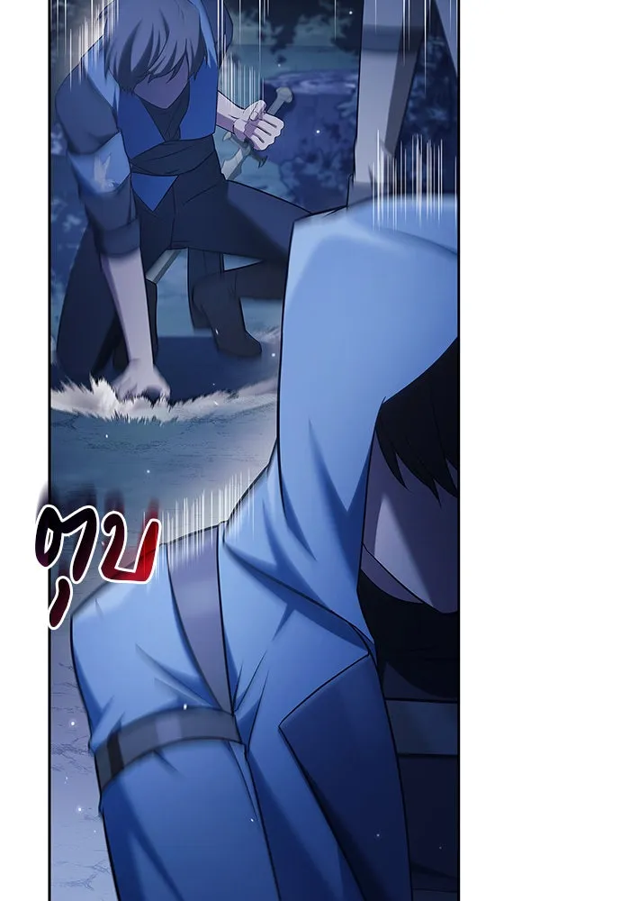 ผมไม่ได้เก่งอย่างที่คิด ตอนที่ 46 รูปที่ 134