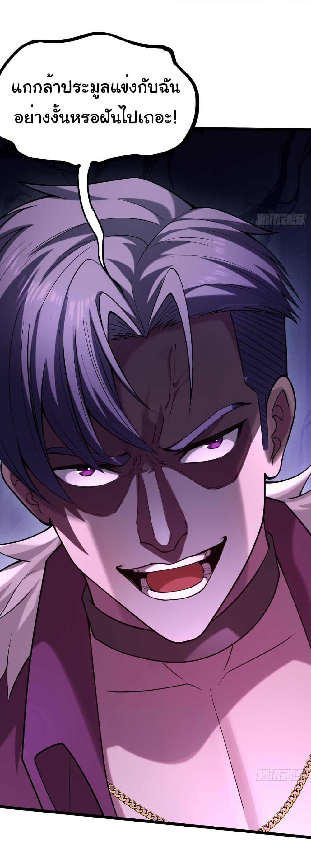 Manga-lc-com อ่านมังงะ อ่านการ์ตูน ออนไลน์ ฟรี I Catch Monsters in the Apocalypse ตอนที่ 1 2 3 4 5 6 7 8 9 10 11 12 13 14 ฟรี ไม่มีโฆษณา Manga-lc - อ่าน มังงะ อ่าน การ์ตูน ออนไลน์ อ่านมังงะ ฟรี