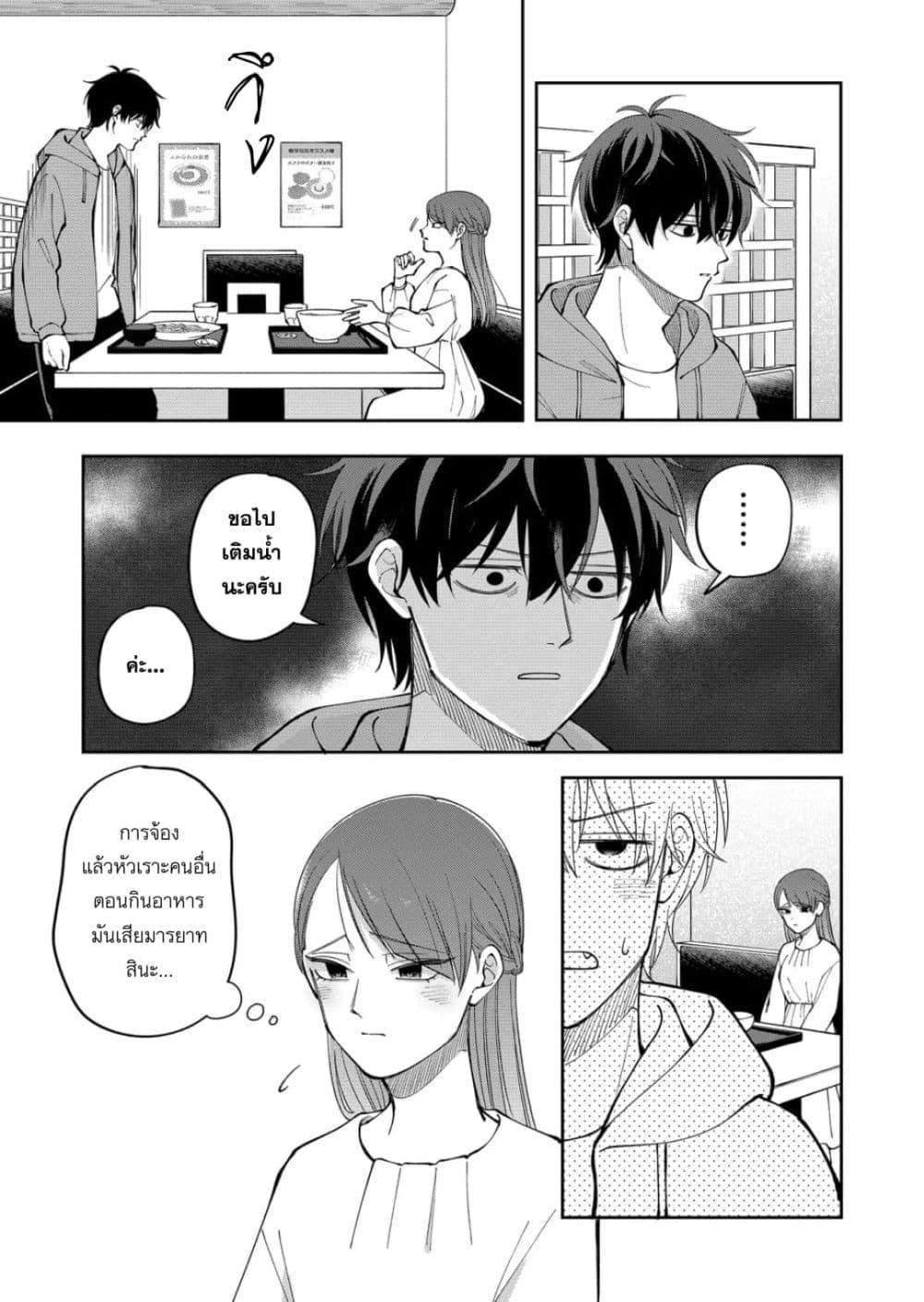 Manga-lc-com อ่านมังงะ อ่านการ์ตูน ออนไลน์ ฟรี Moriagaranai Date ตอนที่ 1 2 3 4 5 6 7 8 9 10 11 12 13 14 ฟรี ไม่มีโฆษณา Manga-lc - อ่าน มังงะ อ่าน การ์ตูน ออนไลน์ อ่านมังงะ ฟรี