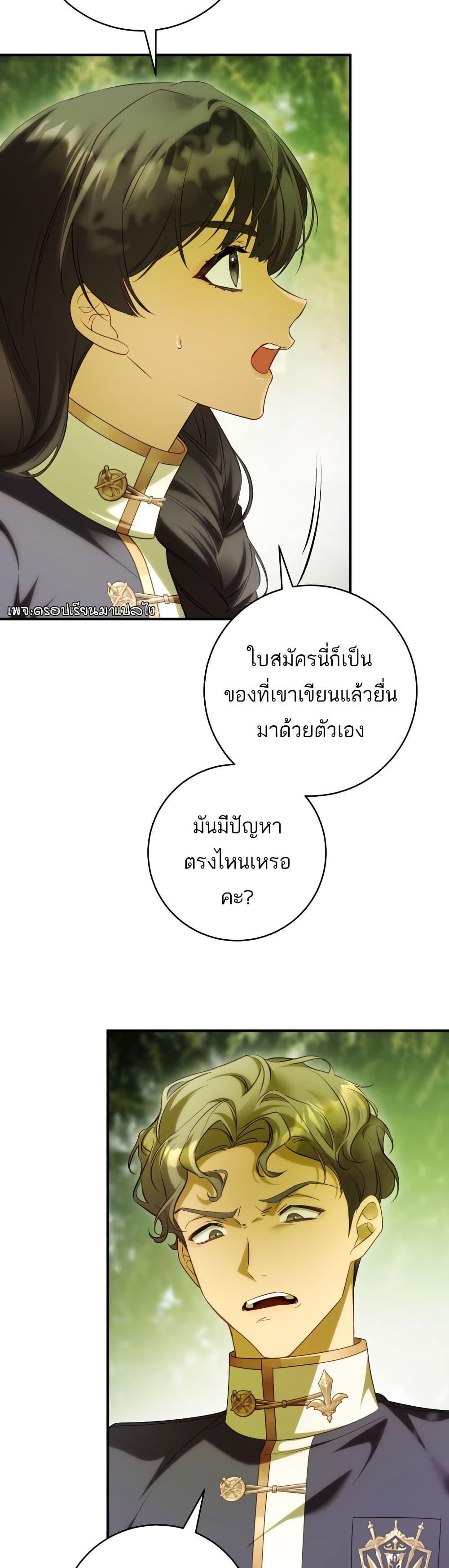 Manga-lc-com อ่านมังงะ อ่านการ์ตูน ออนไลน์ ฟรี The Flower With a Sword ตอนที่ 1 2 3 4 5 6 7 8 9 10 11 12 13 14 ฟรี ไม่มีโฆษณา Manga-lc - อ่าน มังงะ อ่าน การ์ตูน ออนไลน์ อ่านมังงะ ฟรี