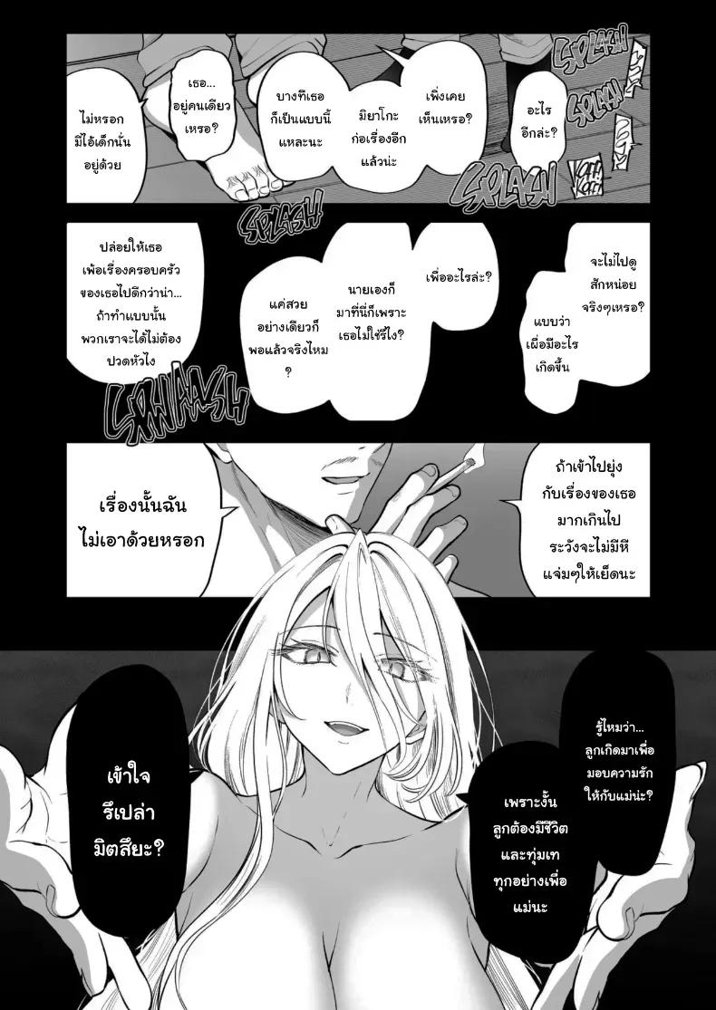 Doujin-Lc- อ่าน โดจิน มังฮวา เกาหลี ญี่ปุ่น จีน แปลไทย คำพูดที่เกลียดที่สุด ตอนที่ 1 2 3 4 5 6 7 8 9 10 11 12 13 14 ฟรี ไม่มีโฆษณา อ่าน โดจิน Manhwa เกาหลี ญี่ปุ่น จีน เรามีครบ คัดมาให้เน้นๆ โดจิน 18+ รับประกันความฟินโดย  Doujin Lc