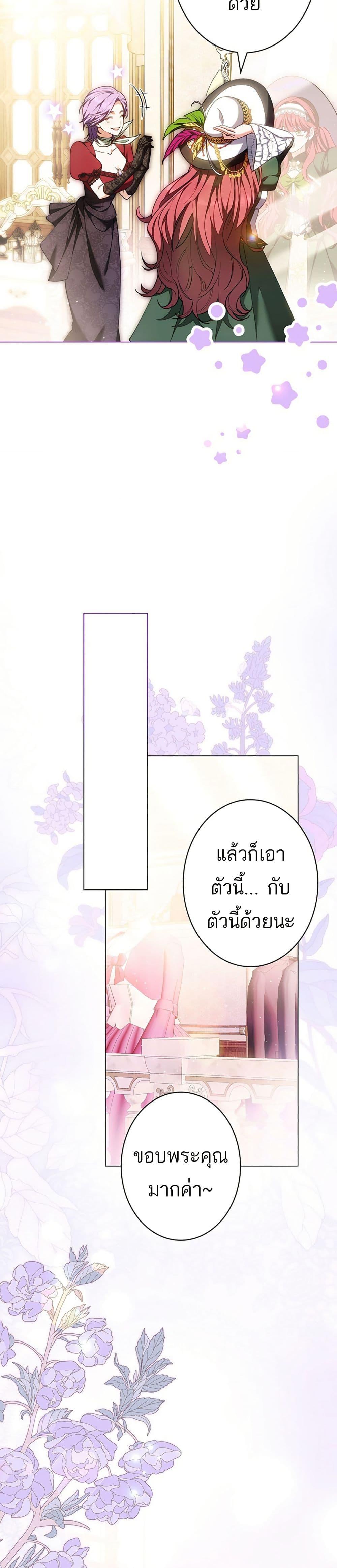 Manga-lc-com อ่านมังงะ อ่านการ์ตูน ออนไลน์ ฟรี I Was Supposed to Be a Stalker Lady, but Somehow I’m Being Adored Instead ตอนที่ 1 2 3 4 5 6 7 8 9 10 11 12 13 14 ฟรี ไม่มีโฆษณา Manga-lc - อ่าน มังงะ อ่าน การ์ตูน ออนไลน์ อ่านมังงะ ฟรี