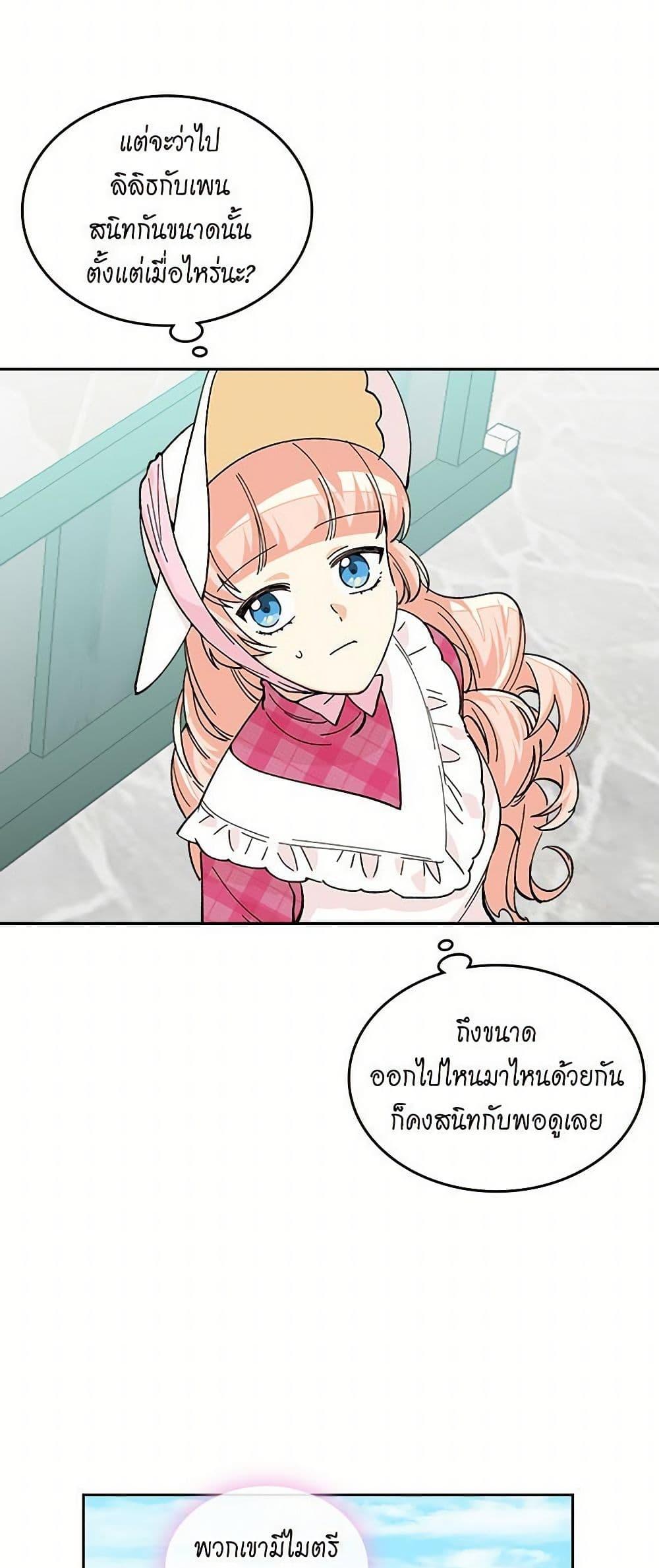 Manga-lc-com อ่านมังงะ อ่านการ์ตูน ออนไลน์ ฟรี The Antagonist’s Pet ตอนที่ 1 2 3 4 5 6 7 8 9 10 11 12 13 14 ฟรี ไม่มีโฆษณา Manga-lc - อ่าน มังงะ อ่าน การ์ตูน ออนไลน์ อ่านมังงะ ฟรี