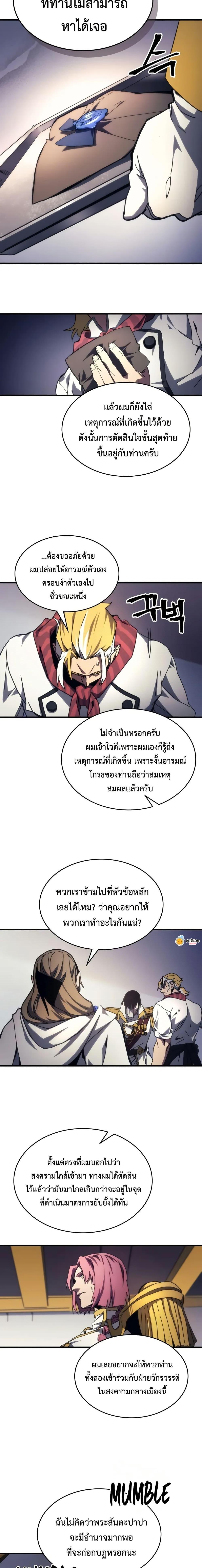Manga-lc-com อ่านมังงะ อ่านการ์ตูน ออนไลน์ ฟรี Mr Devourer, Please Act Like a Final Boss ตอนที่ 1 2 3 4 5 6 7 8 9 10 11 12 13 14 ฟรี ไม่มีโฆษณา Manga-lc - อ่าน มังงะ อ่าน การ์ตูน ออนไลน์ อ่านมังงะ ฟรี