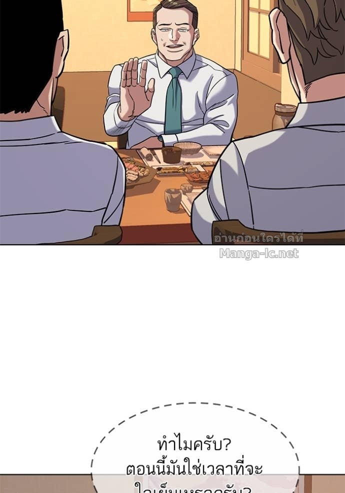 Doujin-Lc- อ่าน โดจิน มังฮวา เกาหลี ญี่ปุ่น จีน แปลไทย Reborn Rich ตอนที่ 1 2 3 4 5 6 7 8 9 10 11 12 13 14 ฟรี ไม่มีโฆษณา อ่าน โดจิน Manhwa เกาหลี ญี่ปุ่น จีน เรามีครบ คัดมาให้เน้นๆ โดจิน 18+ รับประกันความฟินโดย Doujin Lc