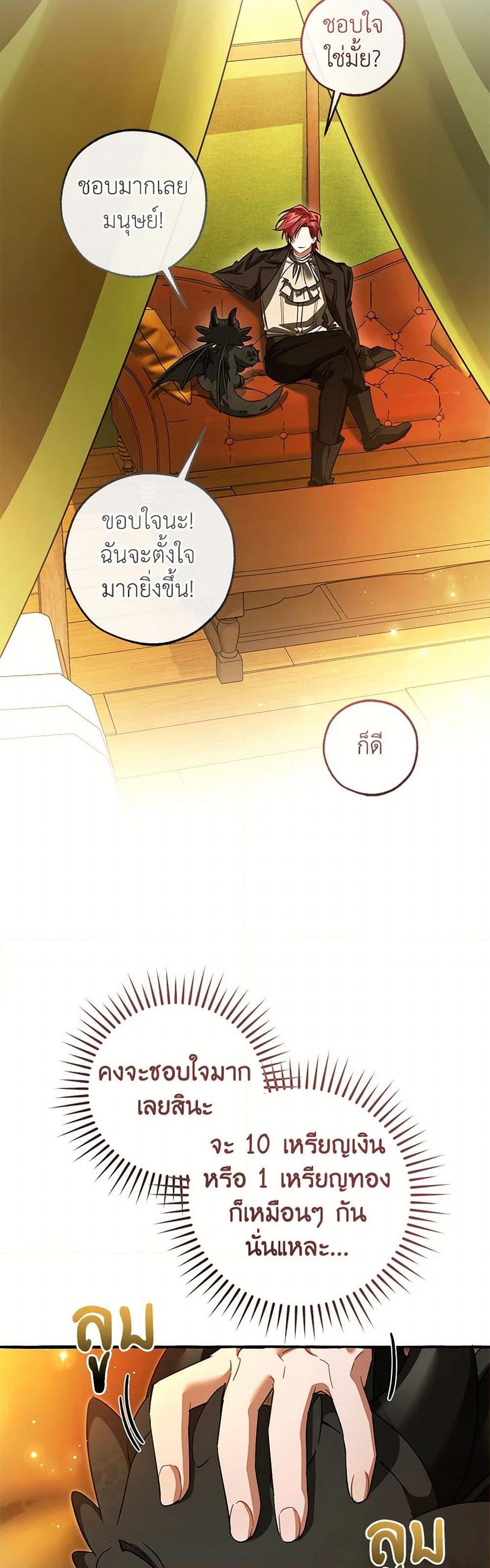 Manga-lc-com อ่านมังงะ อ่านการ์ตูน ออนไลน์ ฟรี Trash of the Count’s Family ตอนที่ 1 2 3 4 5 6 7 8 9 10 11 12 13 14 ฟรี ไม่มีโฆษณา Manga-lc - อ่าน มังงะ อ่าน การ์ตูน ออนไลน์ อ่านมังงะ ฟรี