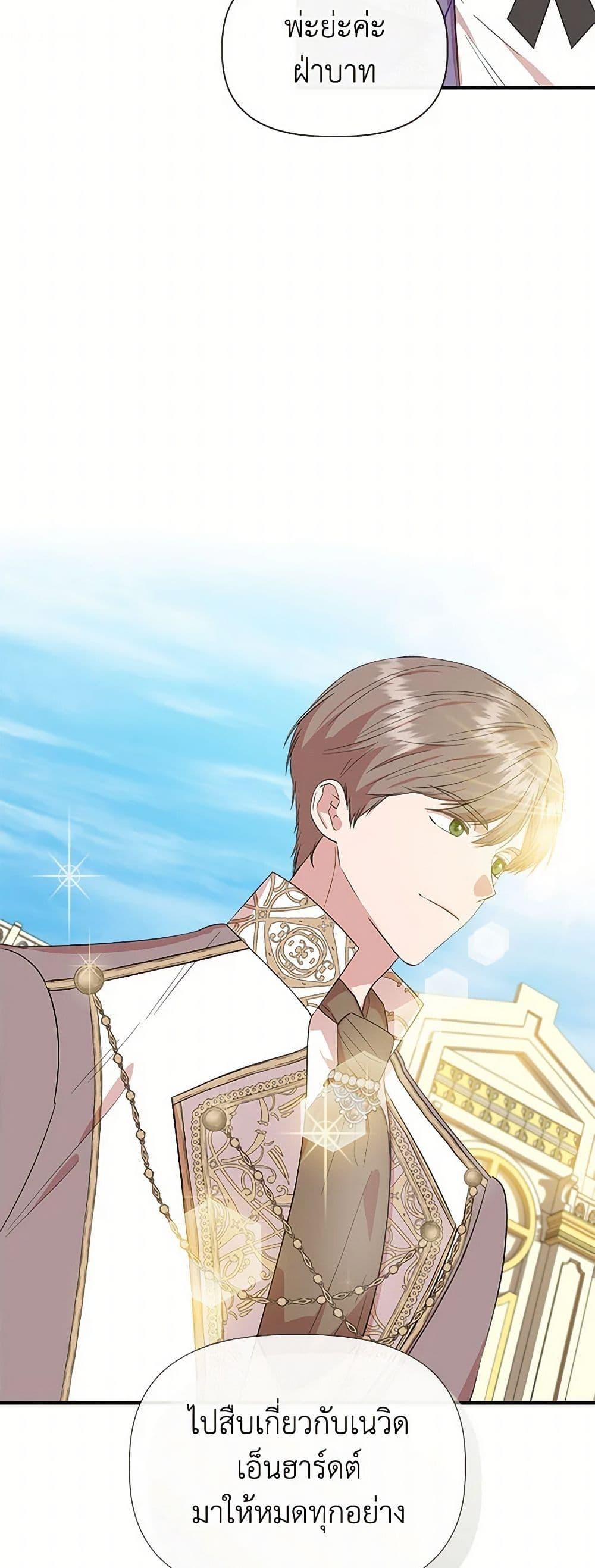 Manga-lc-com อ่านมังงะ อ่านการ์ตูน ออนไลน์ ฟรี I Wasn’t the Cinderella ตอนที่ 1 2 3 4 5 6 7 8 9 10 11 12 13 14 ฟรี ไม่มีโฆษณา Manga-lc - อ่าน มังงะ อ่าน การ์ตูน ออนไลน์ อ่านมังงะ ฟรี