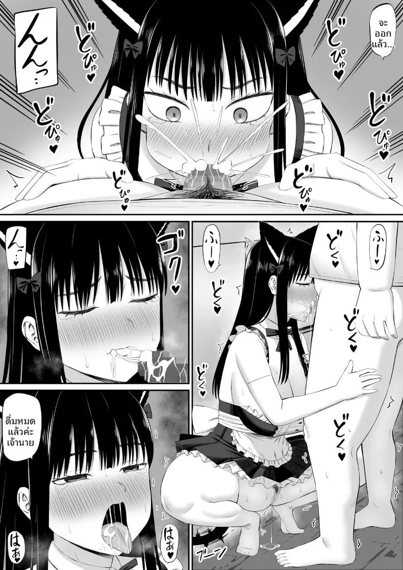Doujin-Lc- อ่าน โดจิน มังฮวา เกาหลี ญี่ปุ่น จีน แปลไทย เมื่อแม่บ้านมีหนี้สินเริ่มรับจ้างทำงานบ้าน (Aramaa) ตอนที่ 1 2 3 4 5 6 7 8 9 10 11 12 13 14 ฟรี ไม่มีโฆษณา อ่าน โดจิน Manhwa เกาหลี ญี่ปุ่น จีน เรามีครบ คัดมาให้เน้นๆ โดจิน 18+ รับประกันความฟินโดย  Doujin Lc