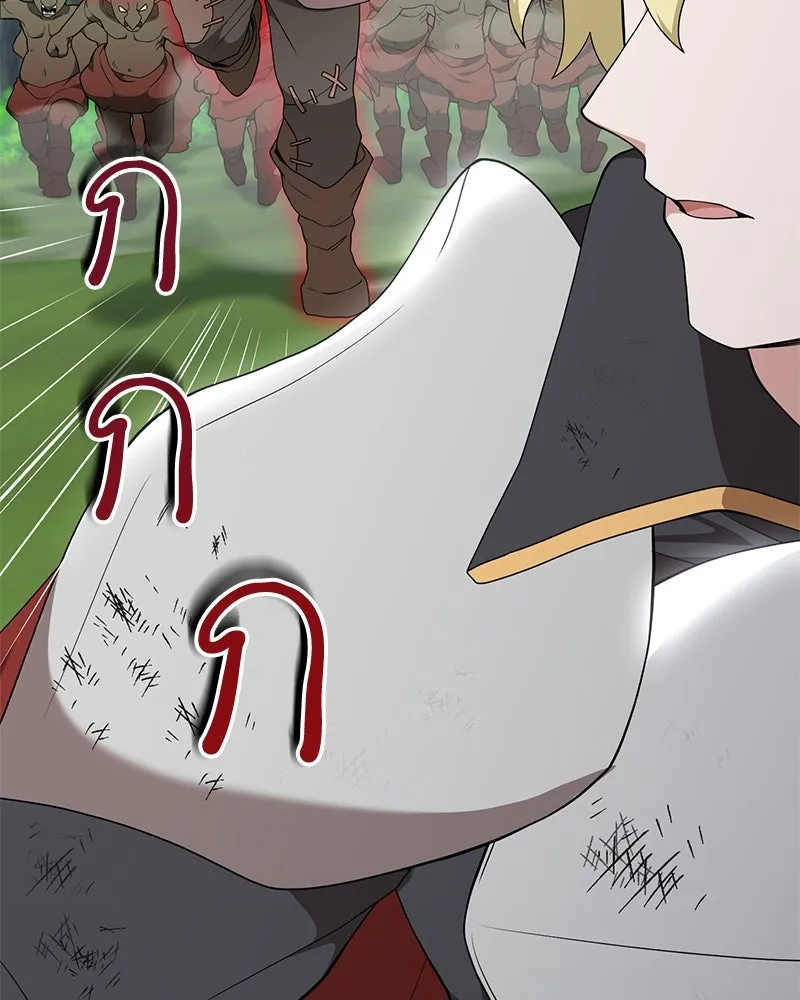 คนสวนโลกฮันเตอร์ ตอนที่ 34 รูปที่ 14