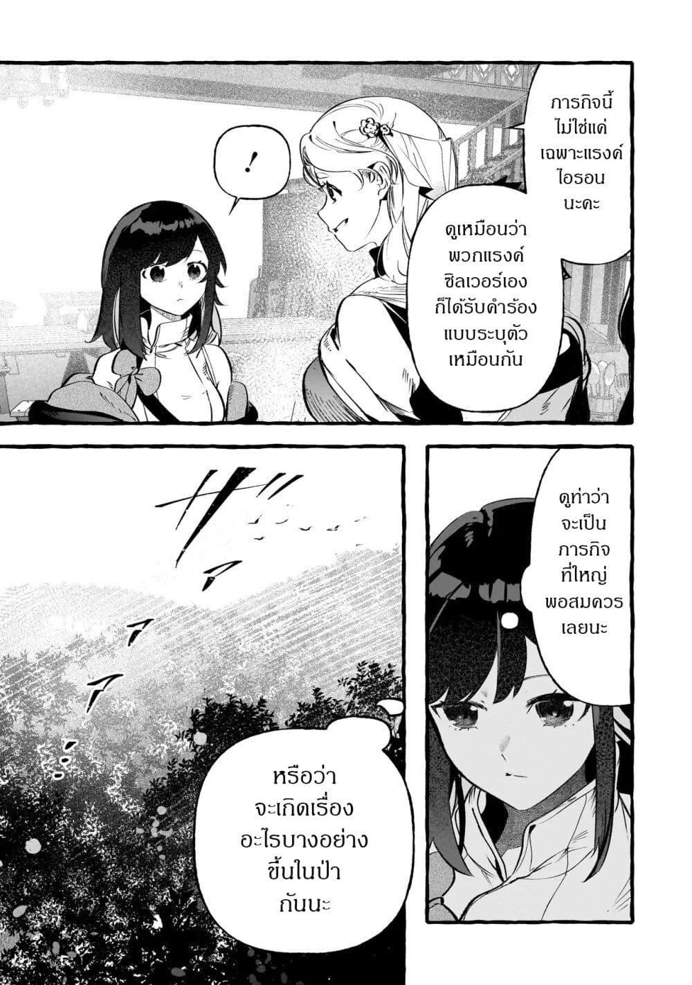 Manga-lc-com อ่านมังงะ อ่านการ์ตูน ออนไลน์ ฟรี Shinmai Majo no Isekai o Kiraku tabi Isekai ni Ochita Moto Arafo Shachiku wa Majo no Deshi o Nanori dai ni no Jinsei o Oka suru ตอนที่ 1 2 3 4 5 6 7 8 9 10 11 12 13 14 ฟรี ไม่มีโฆษณา Manga-lc - อ่าน มังงะ อ่าน การ์ตูน ออนไลน์ อ่านมังงะ ฟรี