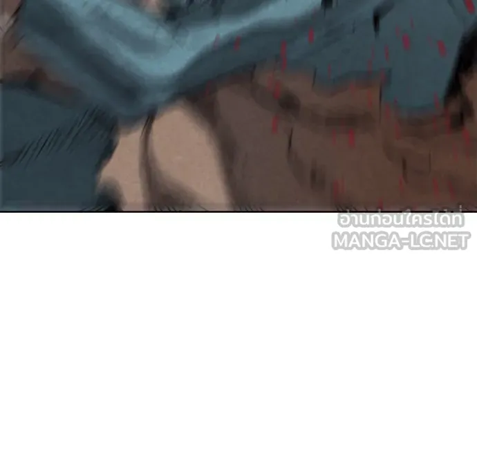 ดรูอิดแห่งสถานีโซล ตอนที่ 11 รูปที่ 84