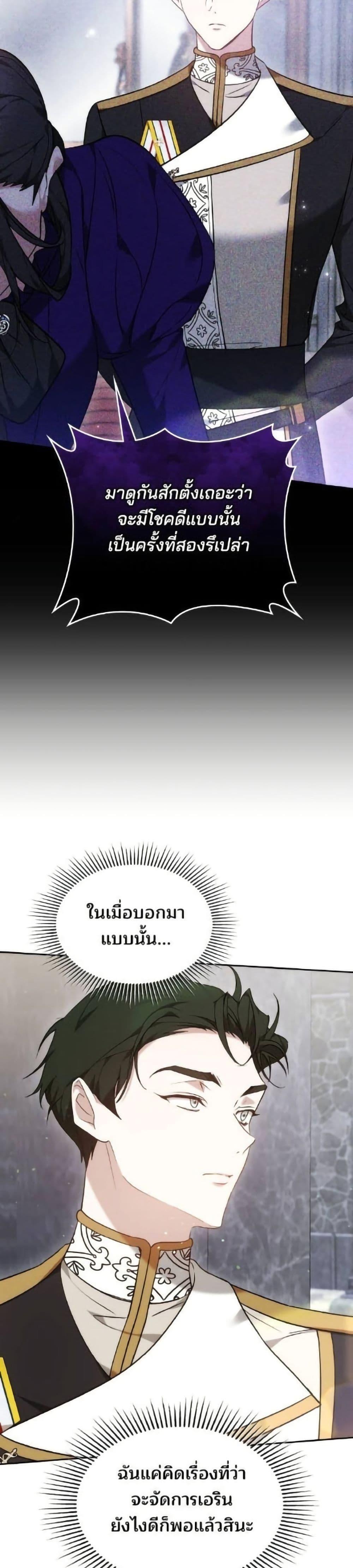 Manga-lc-com อ่านมังงะ อ่านการ์ตูน ออนไลน์ ฟรี The Reason Why the Villainess Picked up a Sword ตอนที่ 1 2 3 4 5 6 7 8 9 10 11 12 13 14 ฟรี ไม่มีโฆษณา Manga-lc - อ่าน มังงะ อ่าน การ์ตูน ออนไลน์ อ่านมังงะ ฟรี