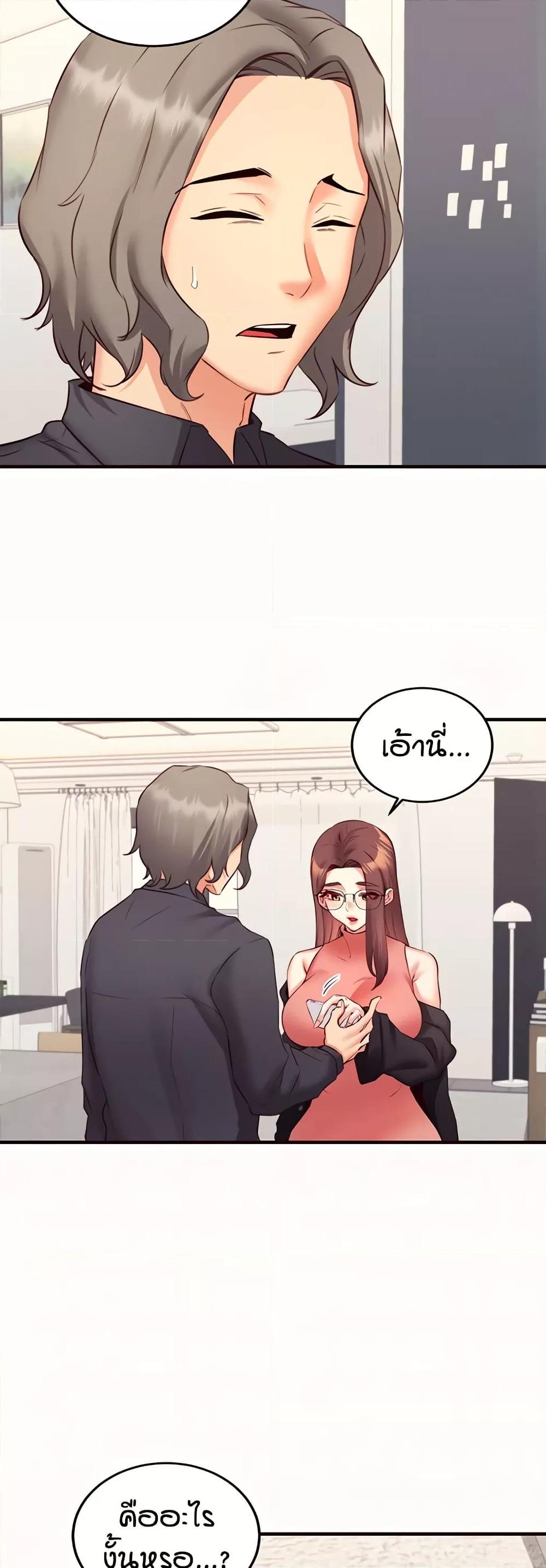 Doujin-Lc- อ่าน โดจิน มังฮวา เกาหลี ญี่ปุ่น จีน แปลไทย An Introduction to MILFs ตอนที่ 1 2 3 4 5 6 7 8 9 10 11 12 13 14 ฟรี ไม่มีโฆษณา อ่าน โดจิน Manhwa เกาหลี ญี่ปุ่น จีน เรามีครบ คัดมาให้เน้นๆ โดจิน 18+ รับประกันความฟินโดย  Doujin Lc