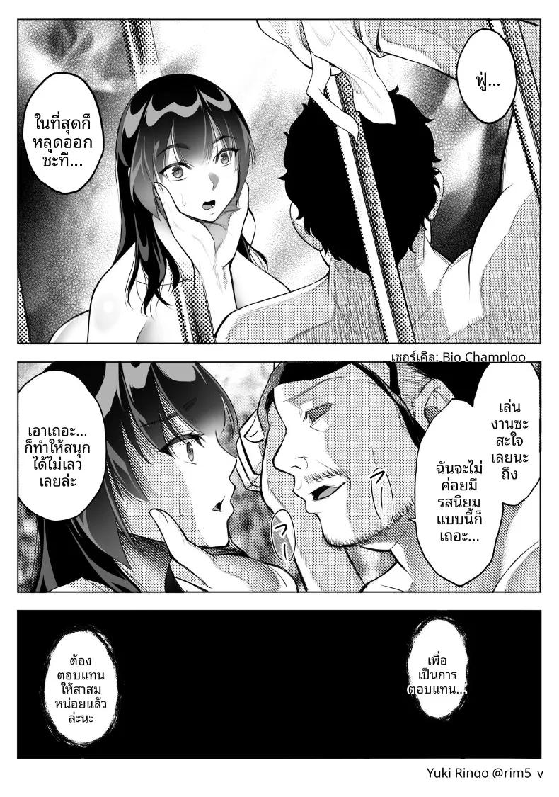 Doujin-Lc- อ่าน โดจิน มังฮวา เกาหลี ญี่ปุ่น จีน แปลไทย พวกเธอที่เเข็งกร้าวต่อฉัน ตอนที่ 1 2 3 4 5 6 7 8 9 10 11 12 13 14 ฟรี ไม่มีโฆษณา อ่าน โดจิน Manhwa เกาหลี ญี่ปุ่น จีน เรามีครบ คัดมาให้เน้นๆ โดจิน 18+ รับประกันความฟินโดย  Doujin Lc