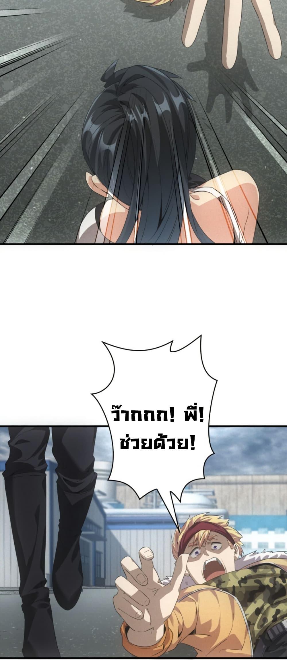 Manga-lc-com อ่านมังงะ อ่านการ์ตูน ออนไลน์ ฟรี Irasshaimase Shuumatsu Sekai ตอนที่ 1 2 3 4 5 6 7 8 9 10 11 12 13 14 ฟรี ไม่มีโฆษณา Manga-lc - อ่าน มังงะ อ่าน การ์ตูน ออนไลน์ อ่านมังงะ ฟรี